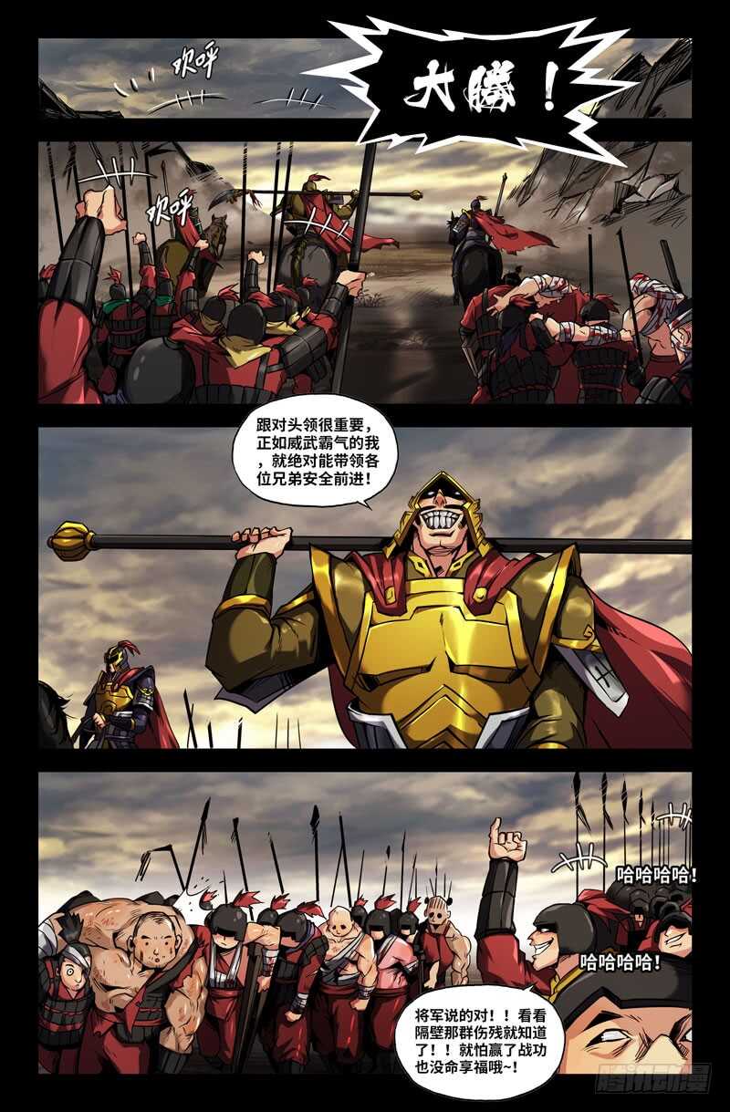 自责1