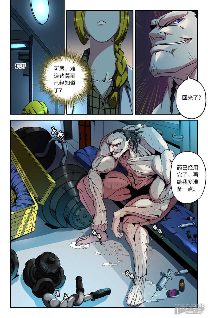 再生之种6
