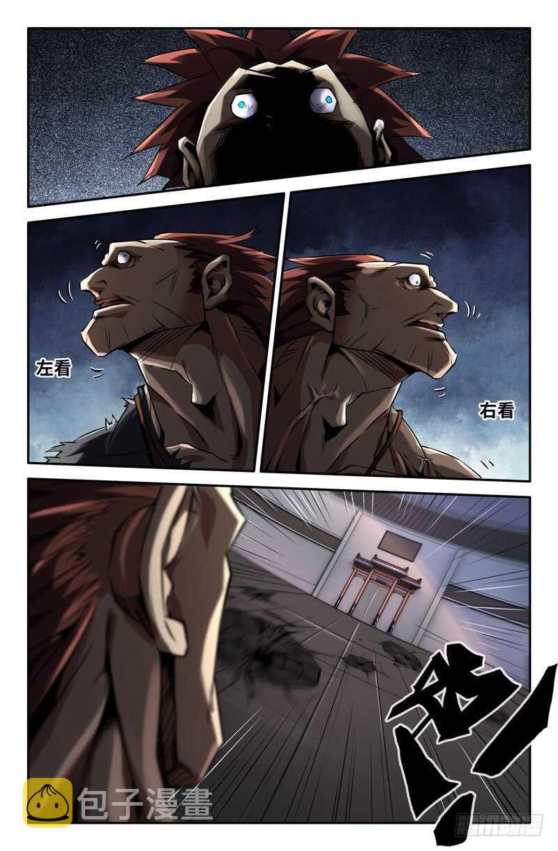 意外的展开1