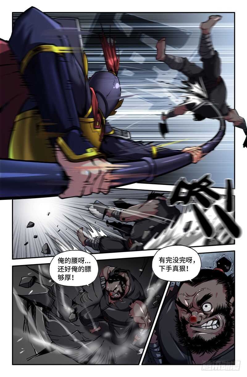 不是吧8