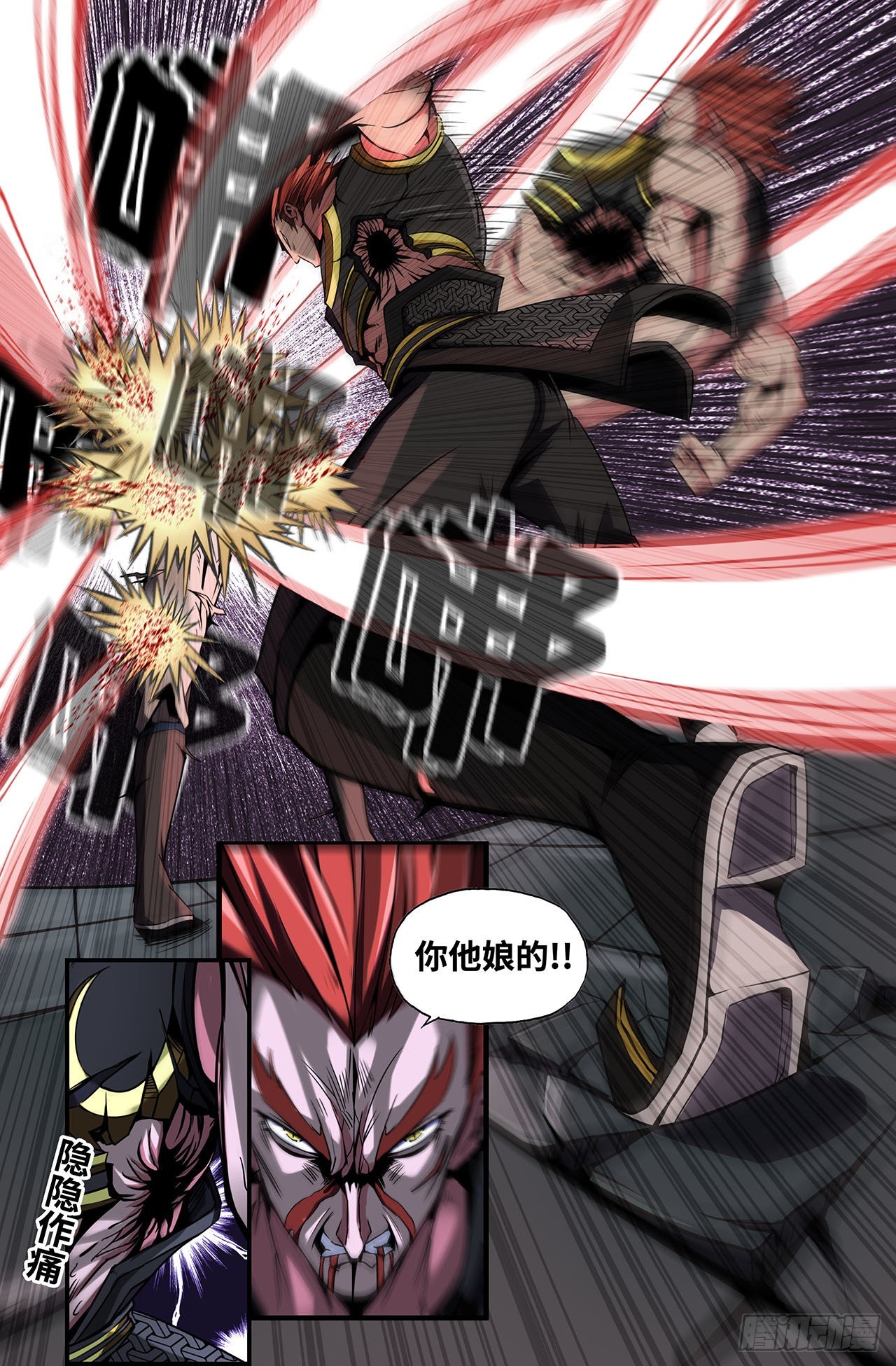 30-拳3