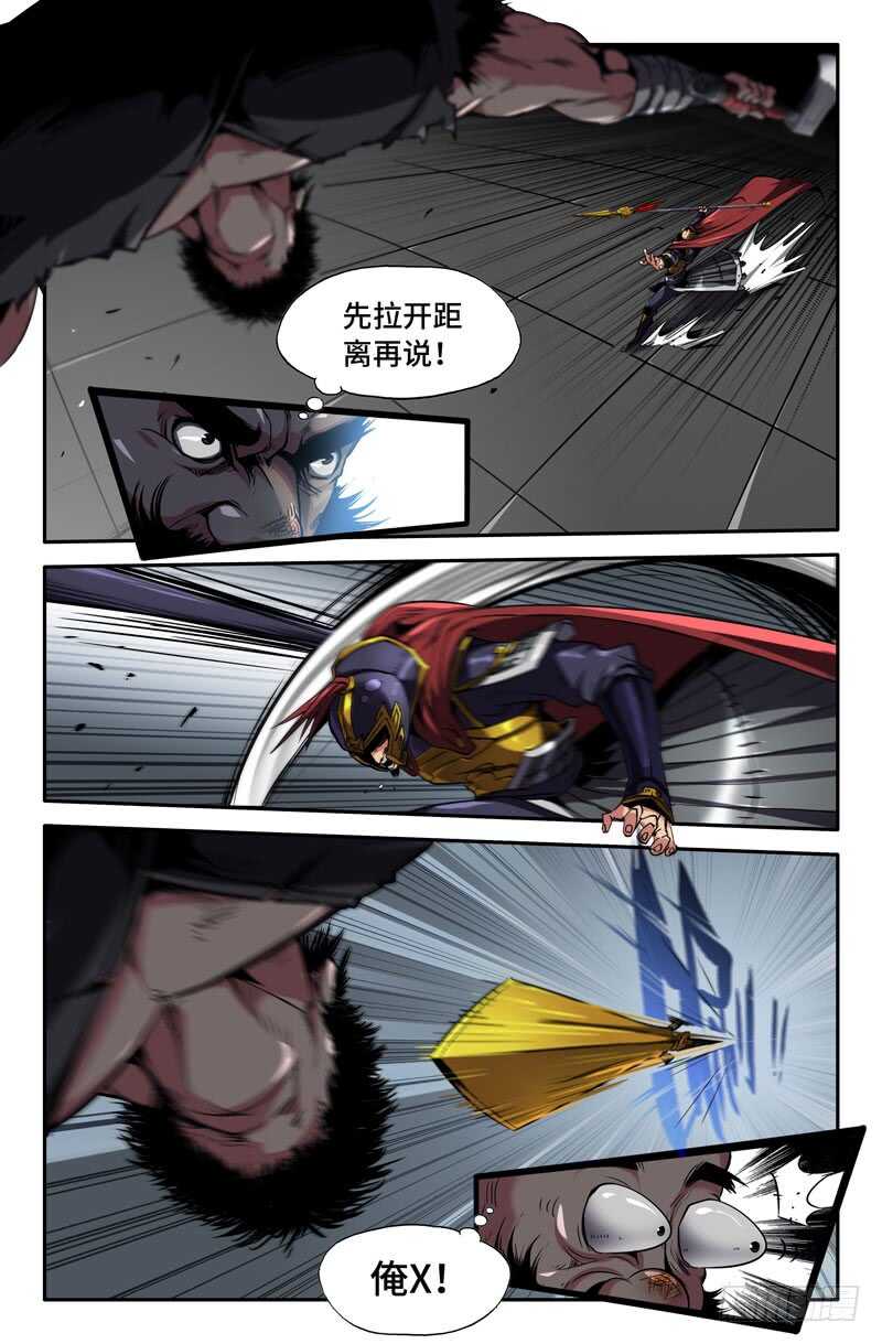 不是吧5