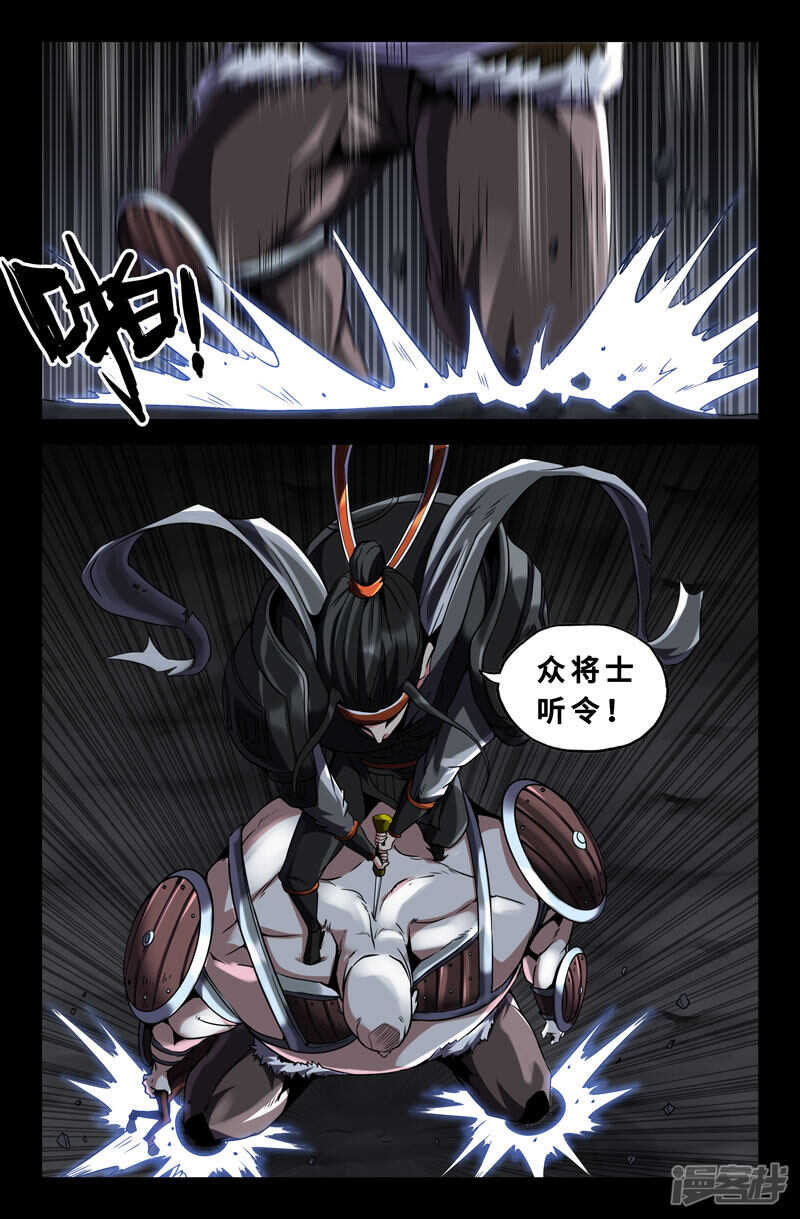 保安组7
