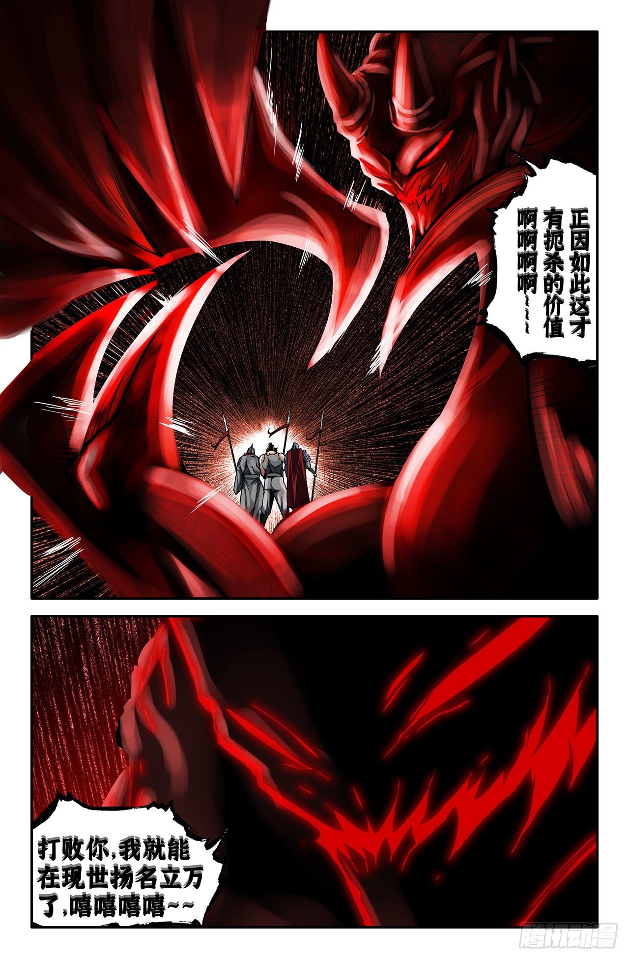 20- 吕布时间2