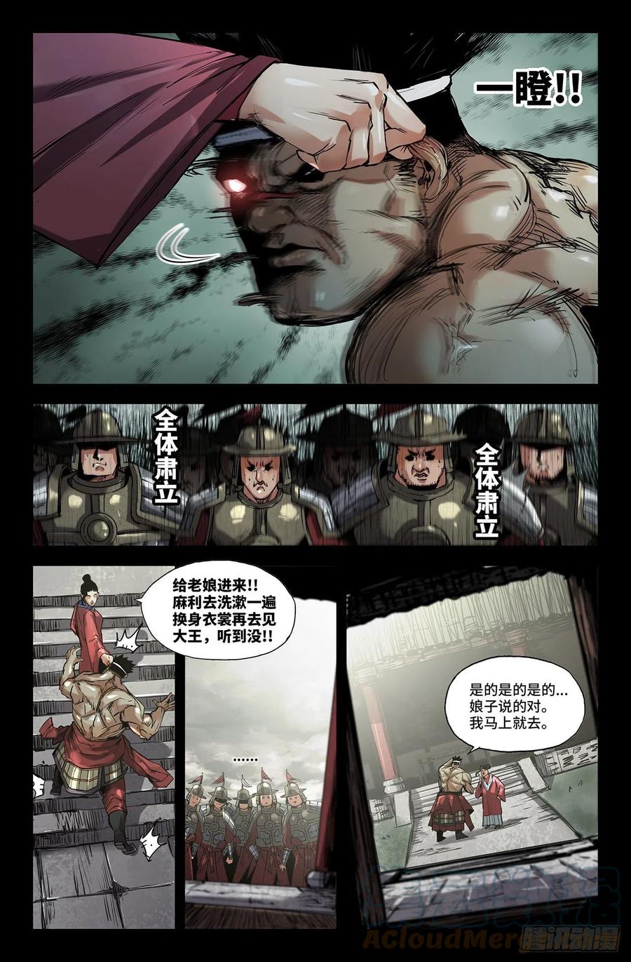 236- 更新110