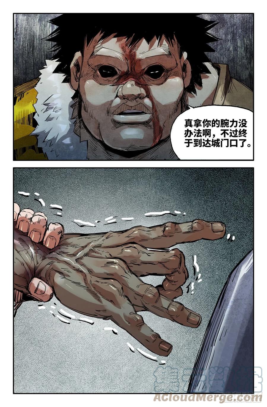 230- 破7