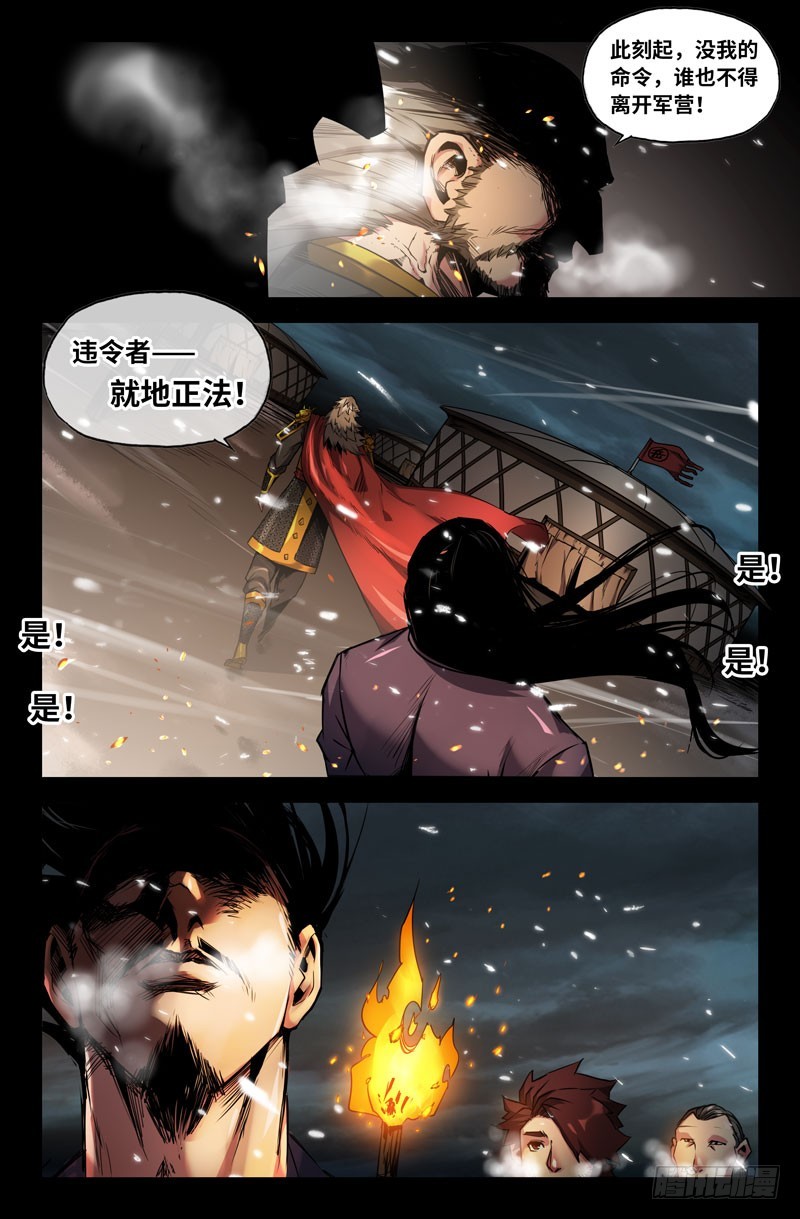 108-圈套5