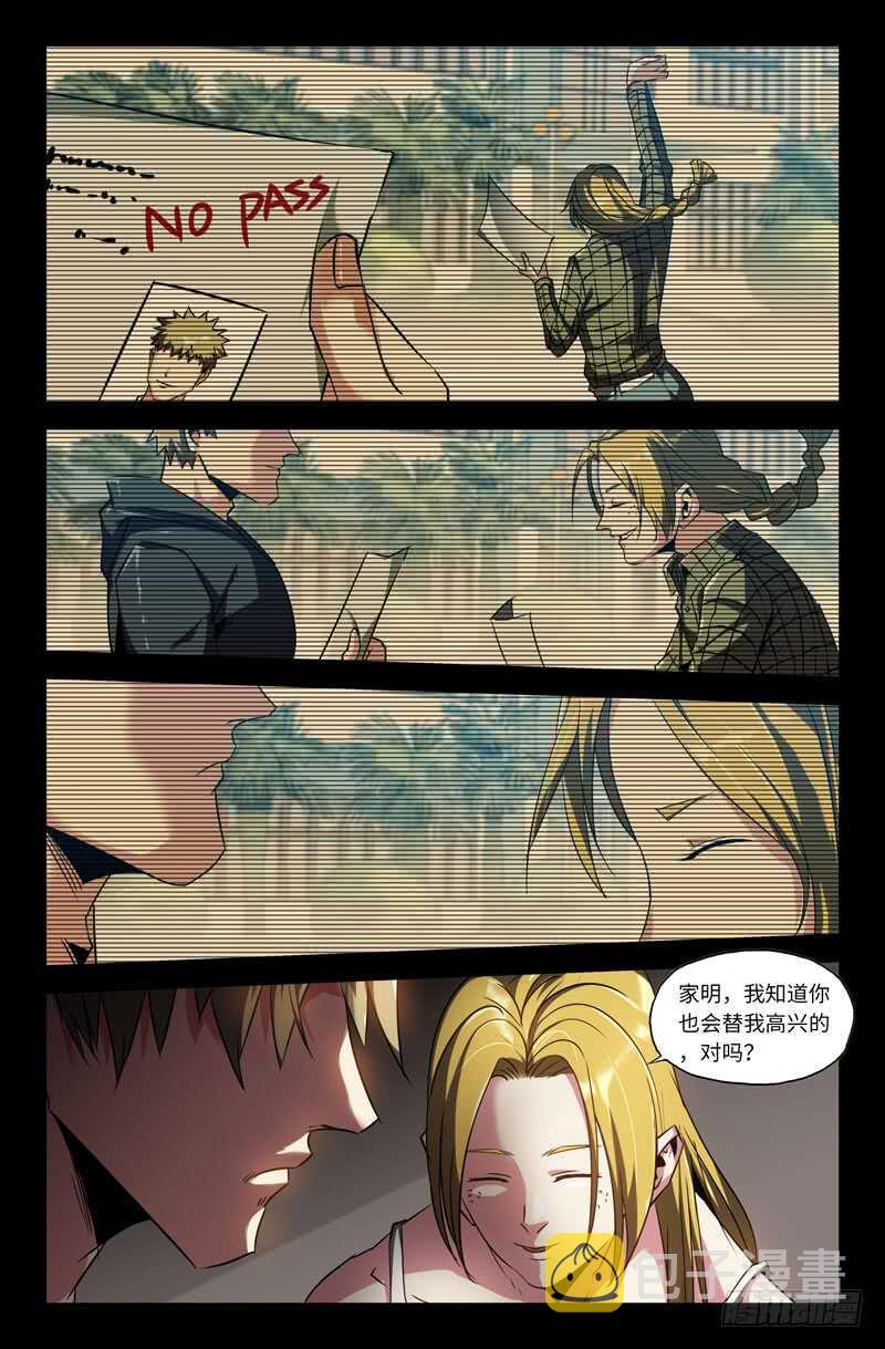 审讯2