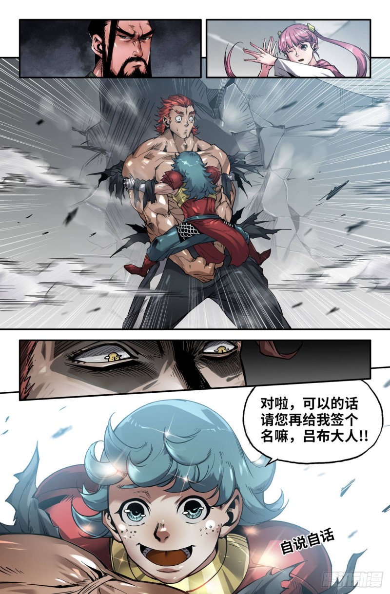 146- 太喜欢你了9