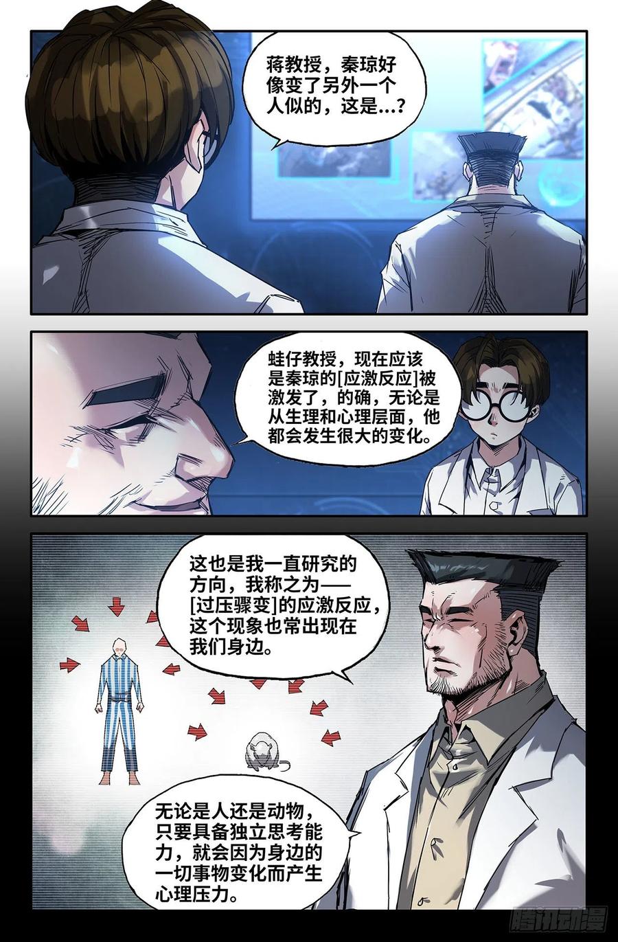 227- 严正1