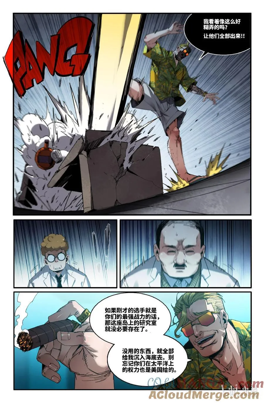 333 世界赛番外335