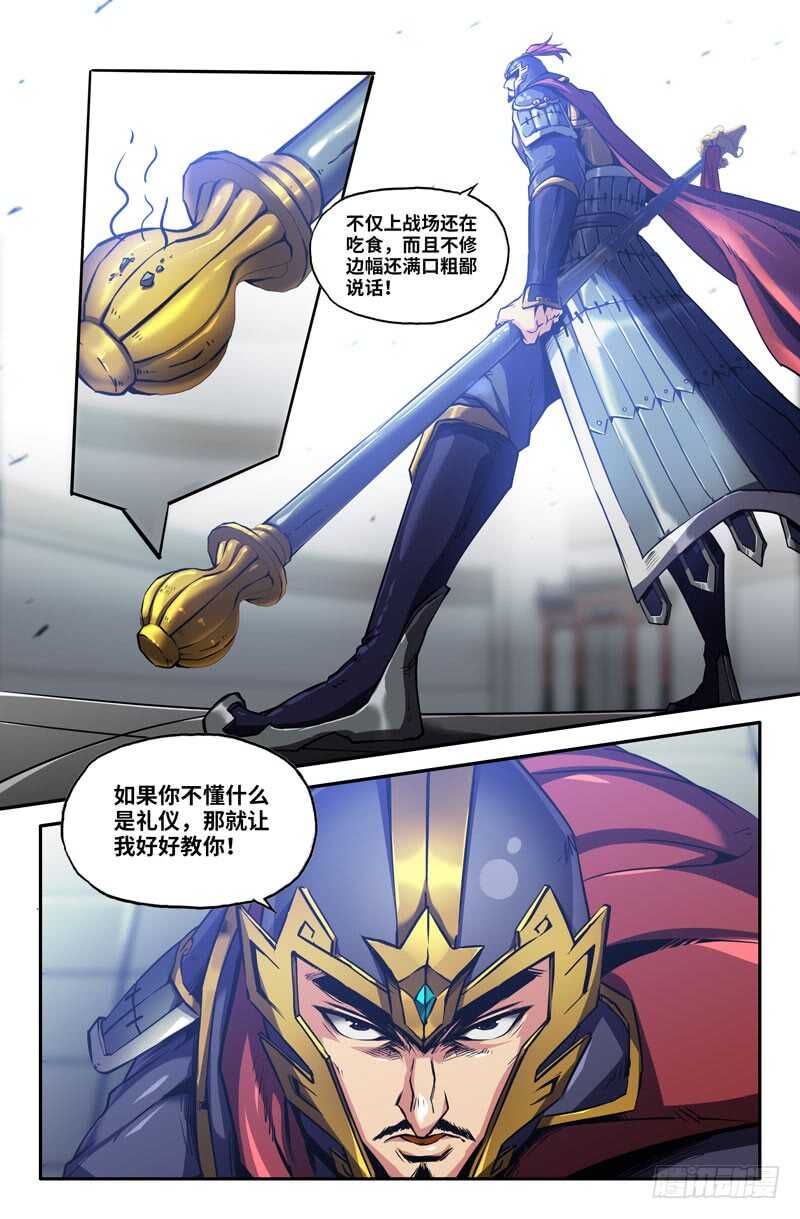 礼仪11