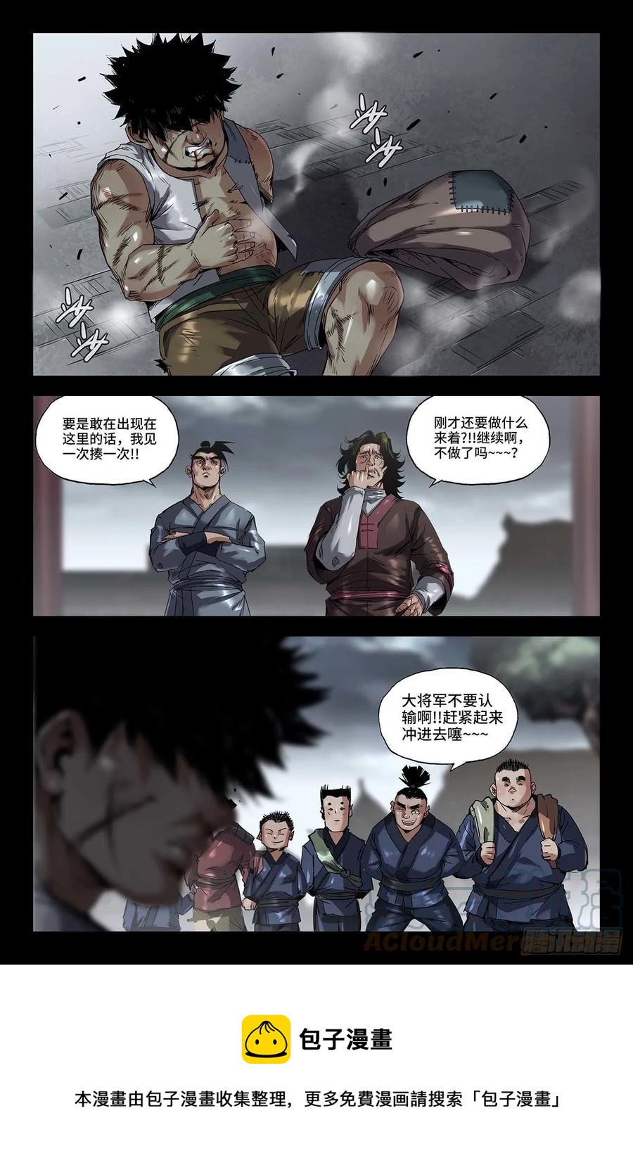245- 追8