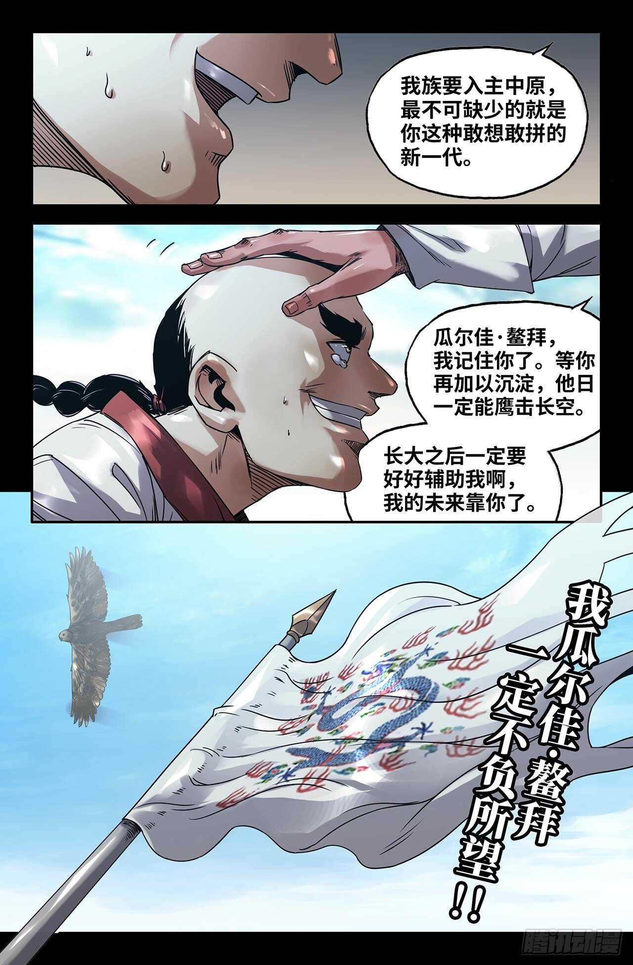 175- 连更015