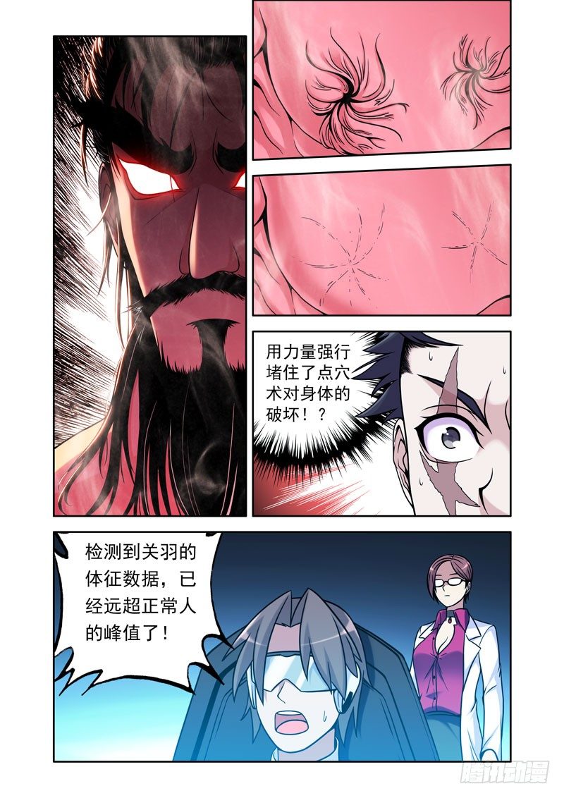 7- 一边倒1