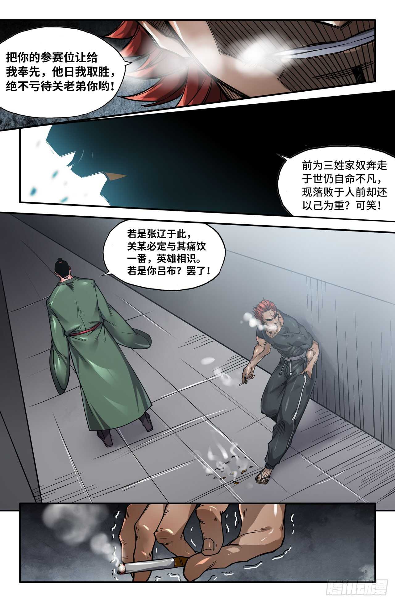 145- 连更052