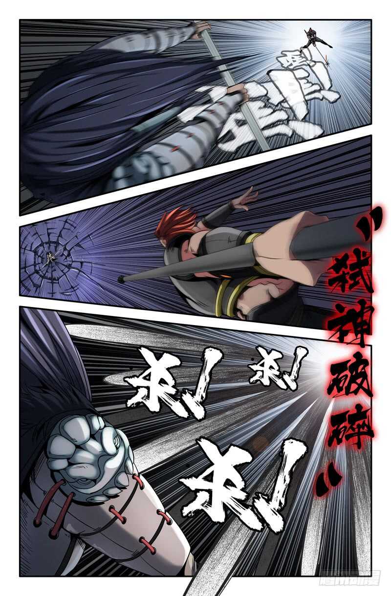 154- 连更027