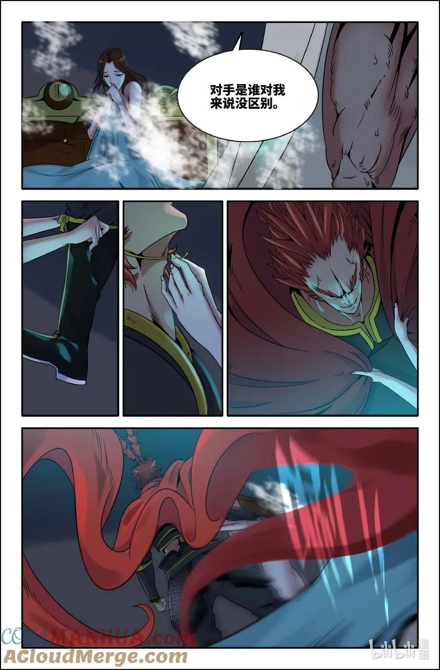 13 第十三话5