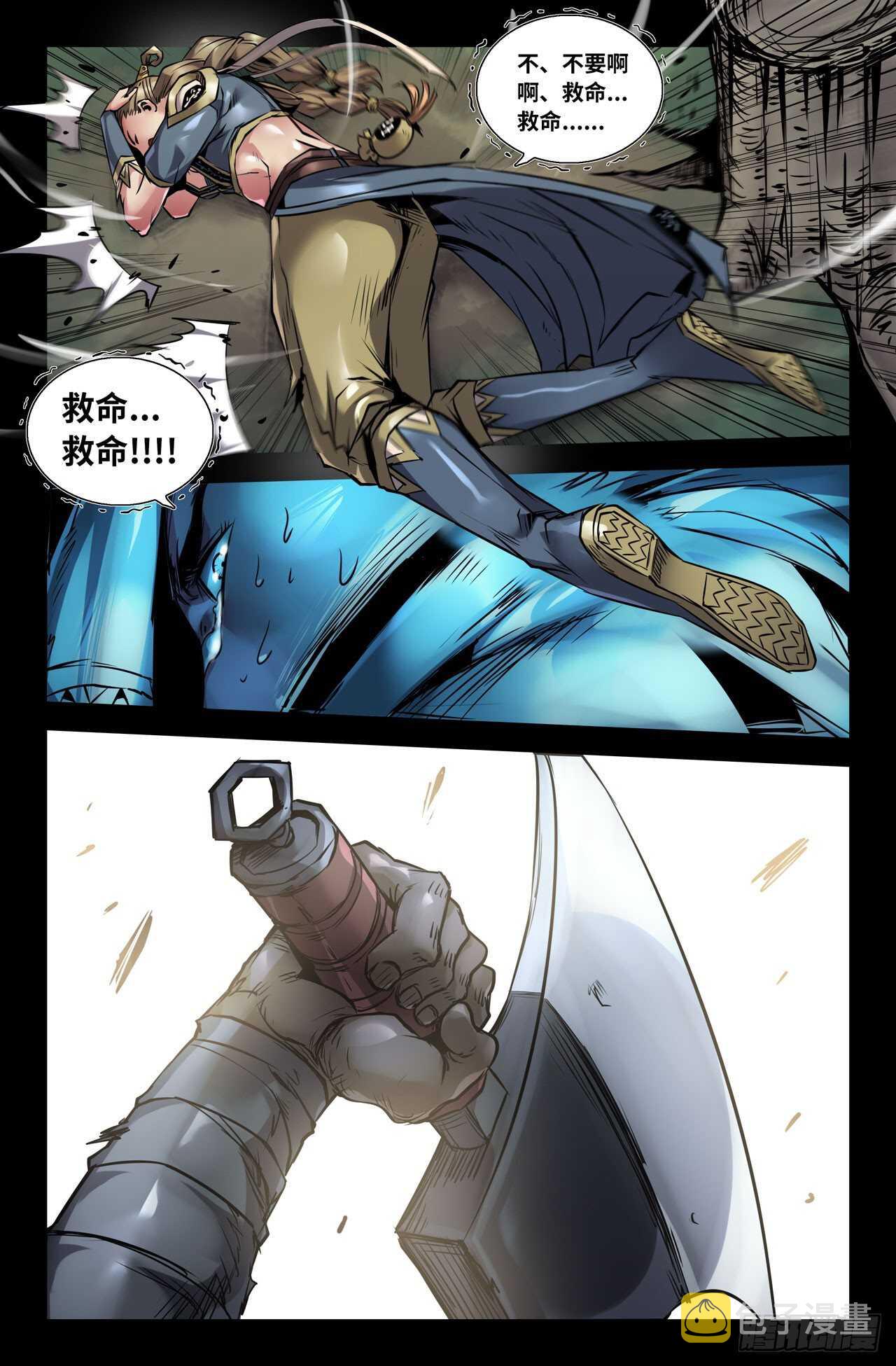 134-连更036