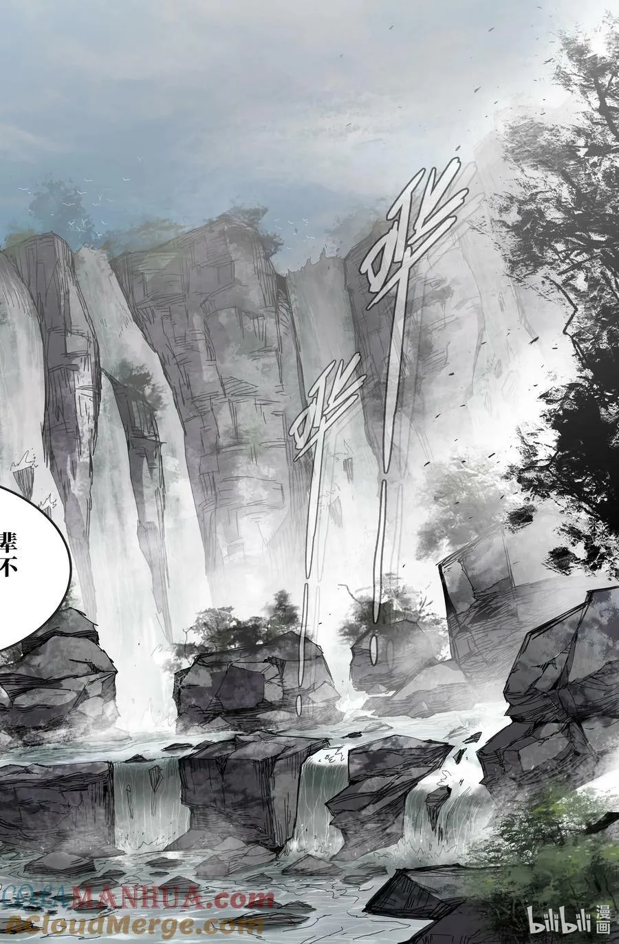 289 道成12