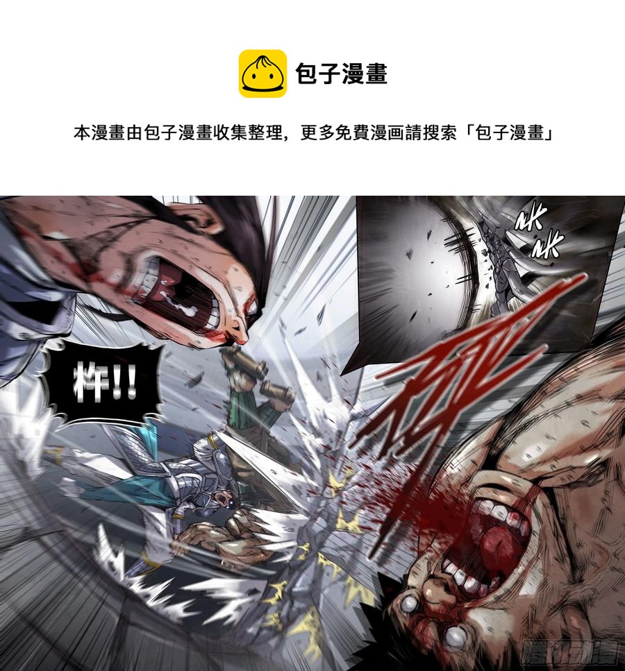 235- 激斗9
