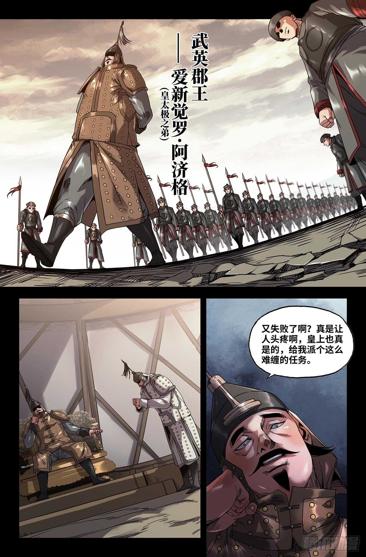 176- 连更020