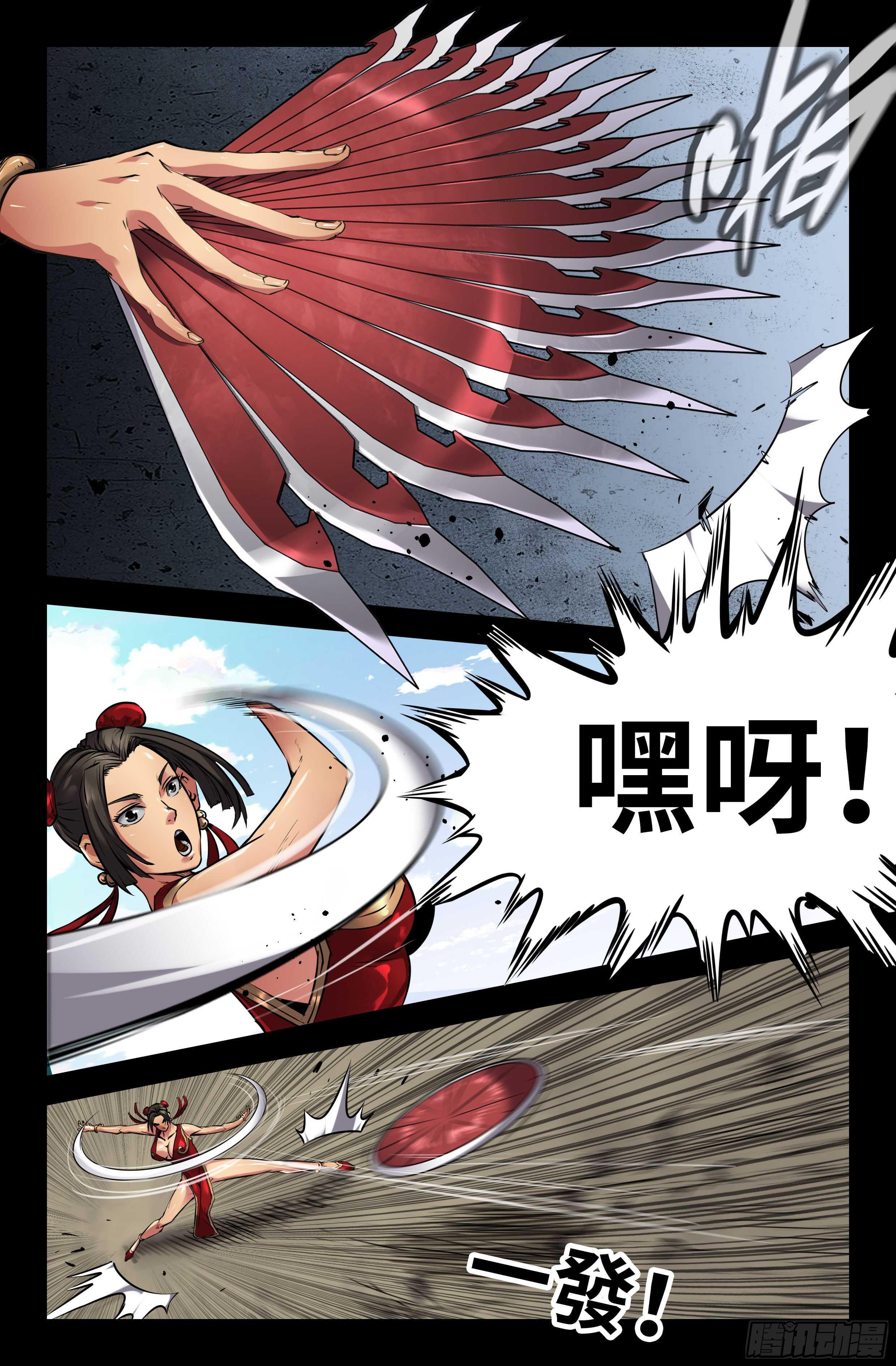 142- 连更026