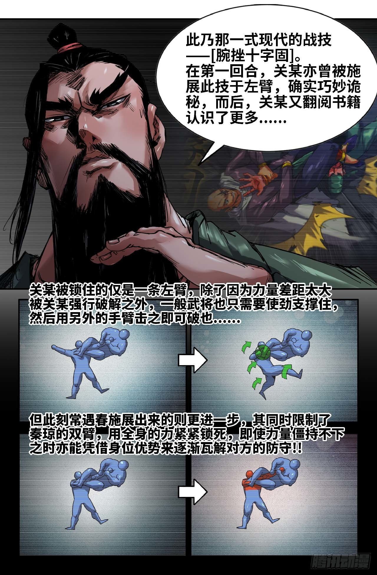 252- 咔嚓10