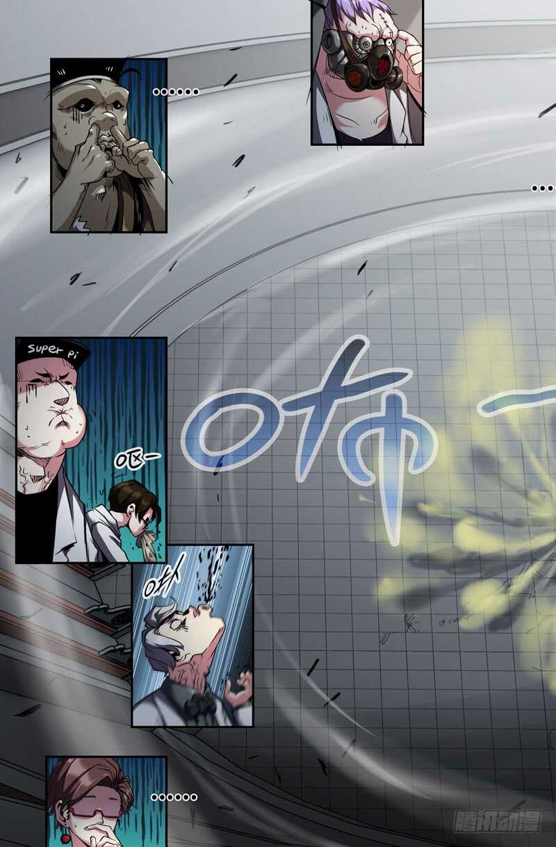 致命一击8