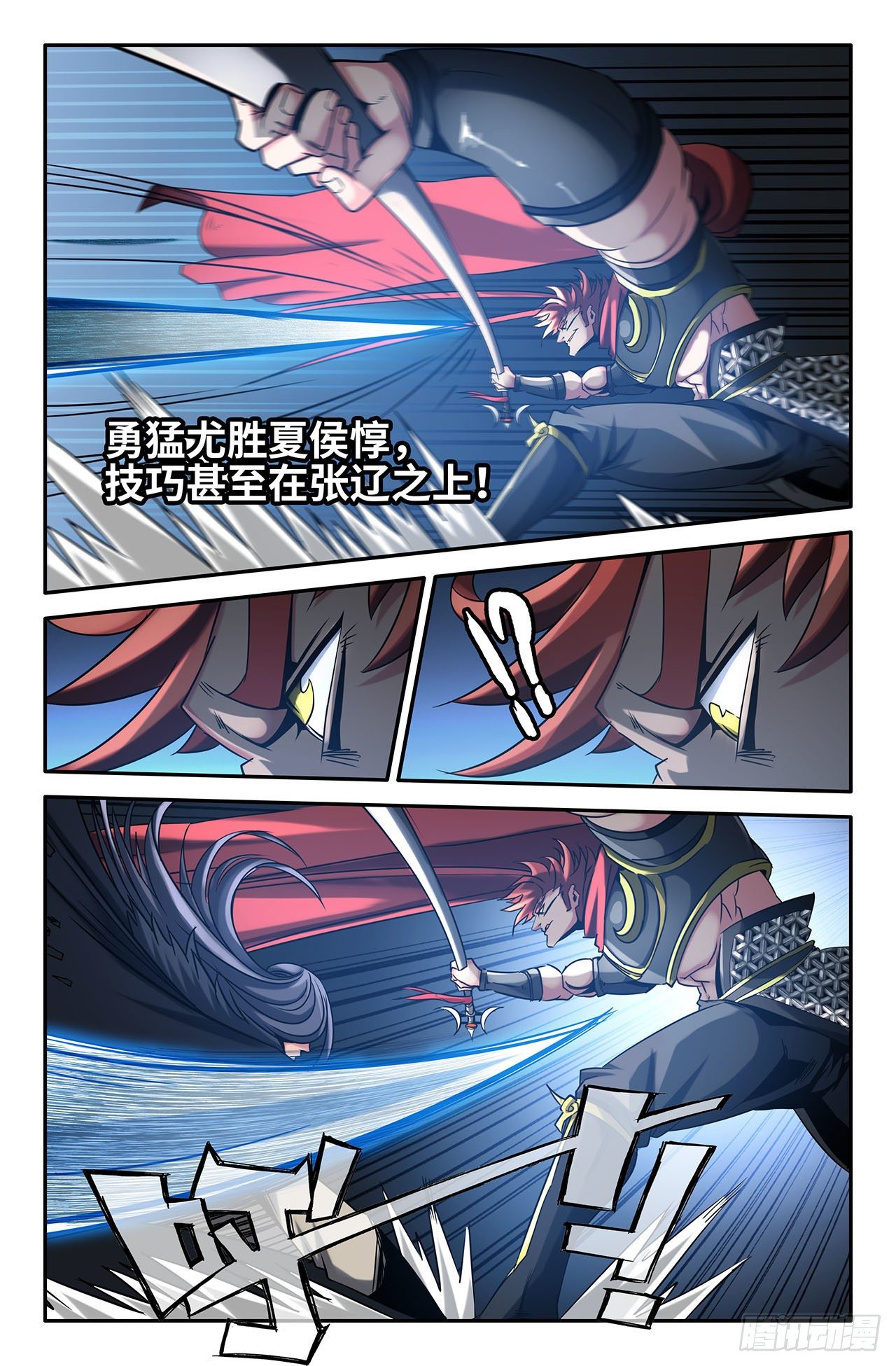 18- 凌厉5