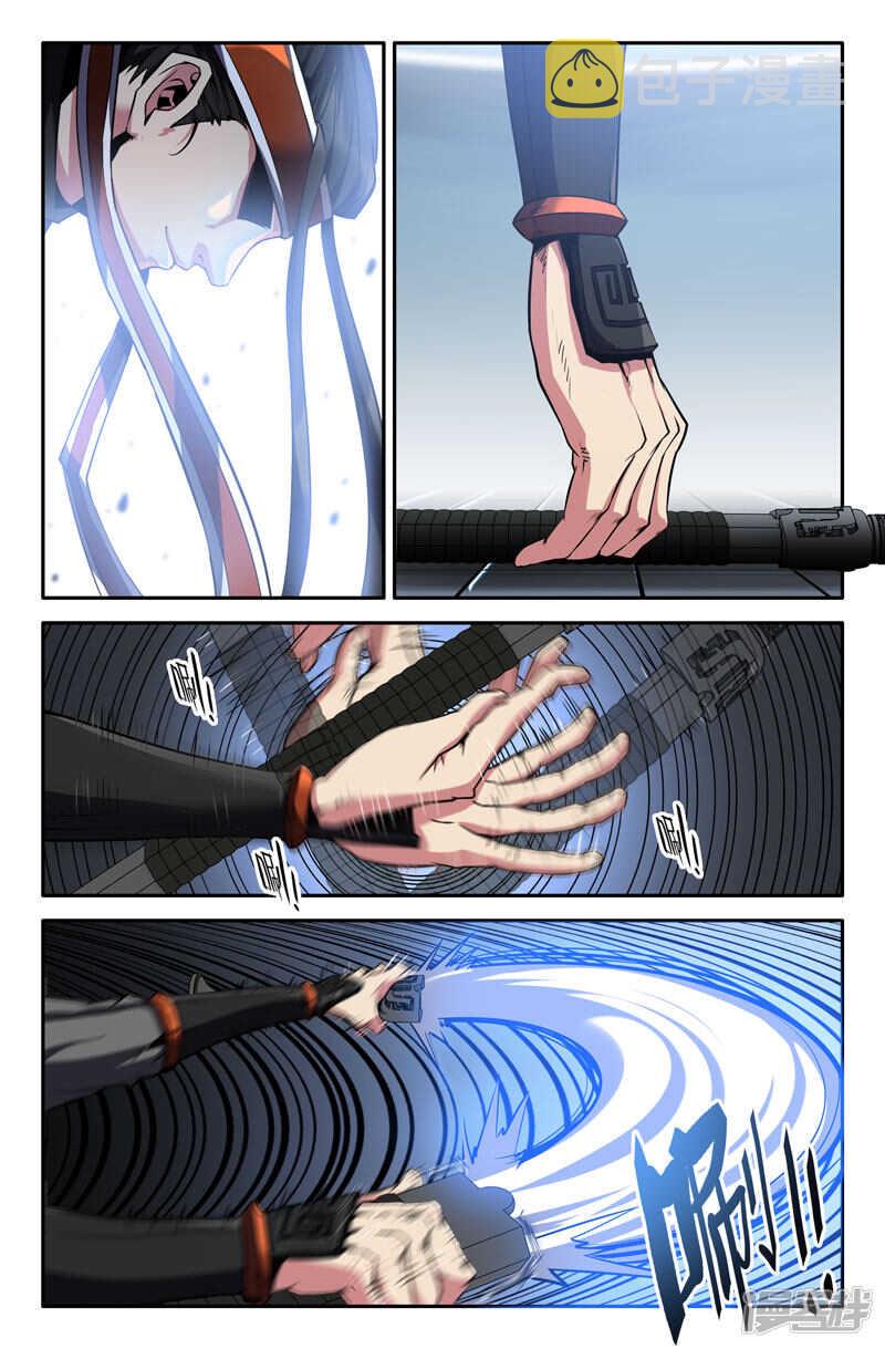 陷阱2