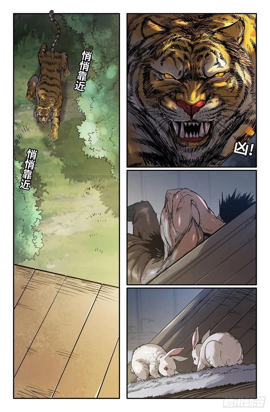 212- 威慑力3