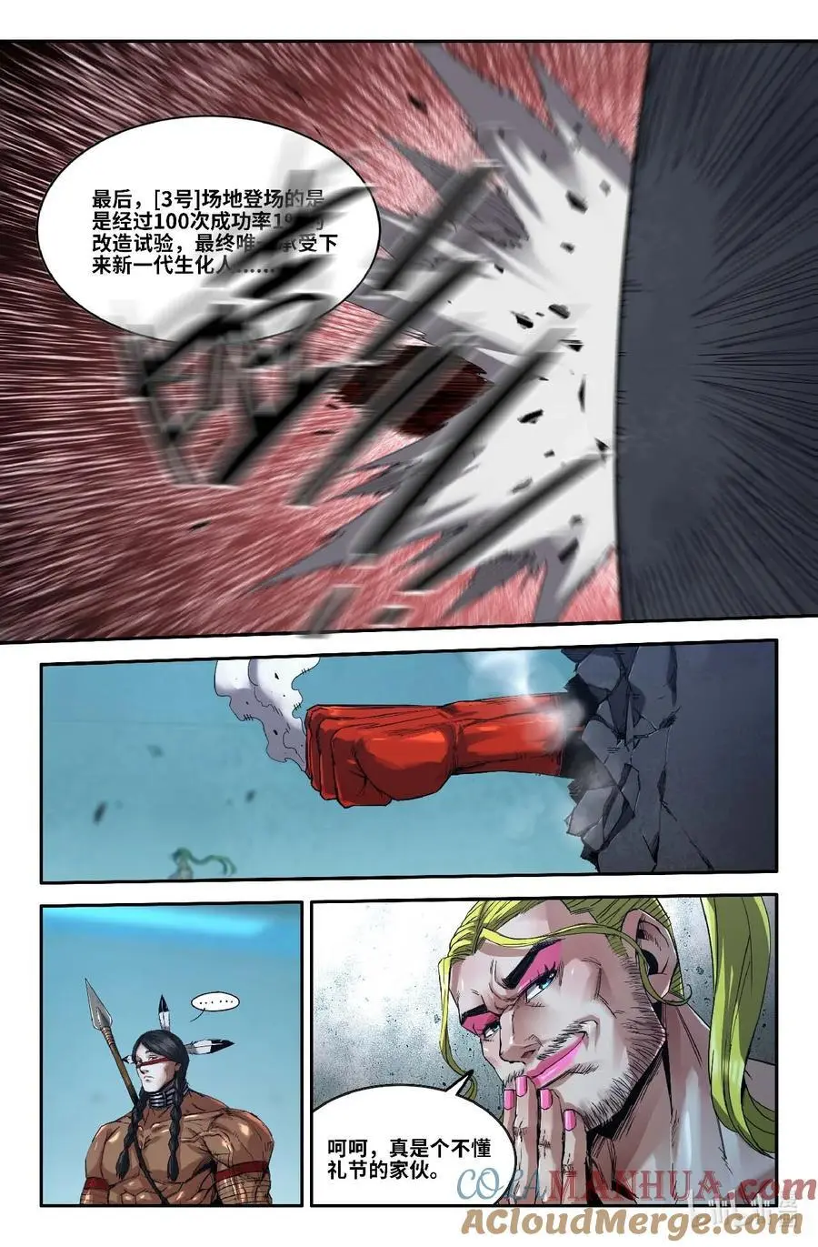 304 美国选手3