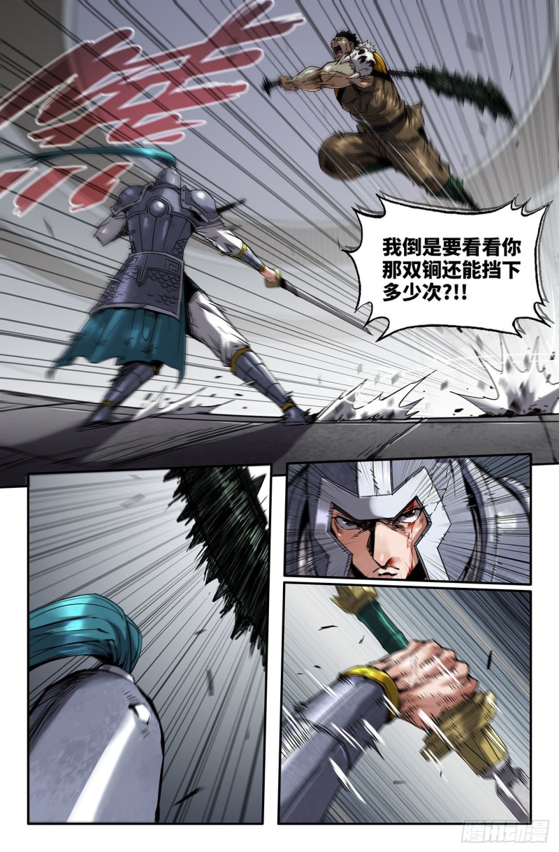 225- 闭门不纳7