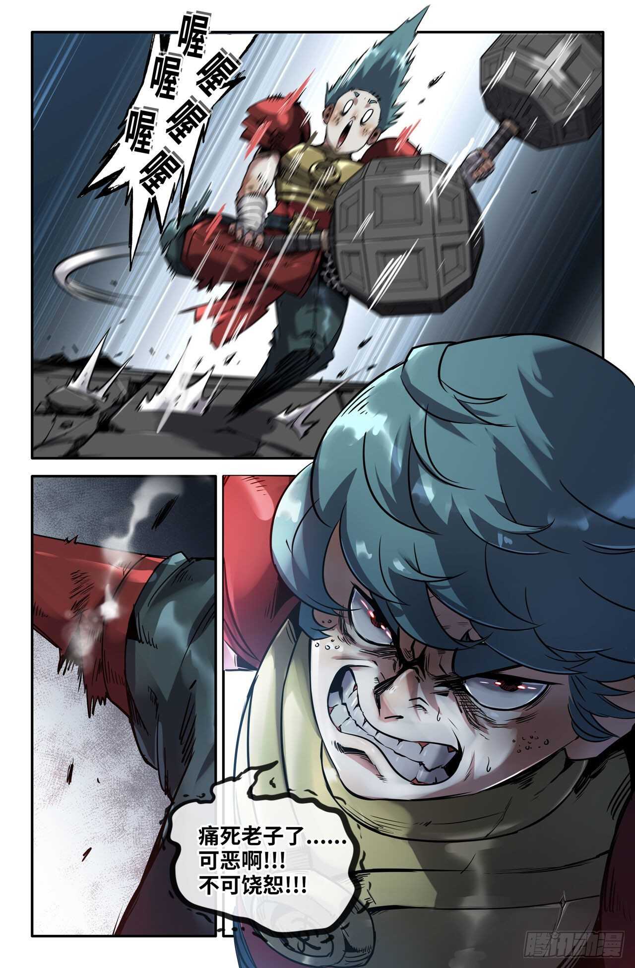 163- 连更022