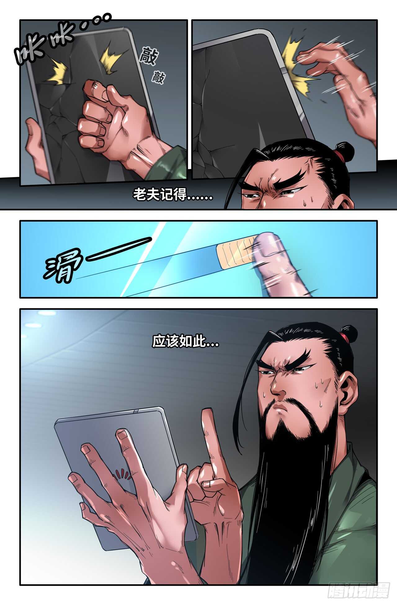 144-连更041