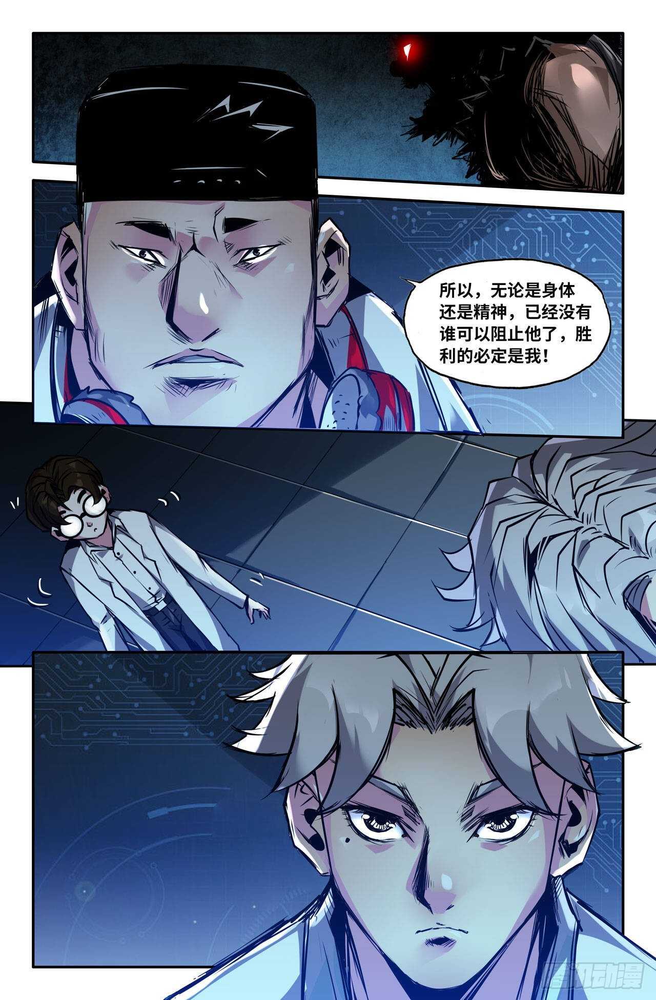 138- 连更075