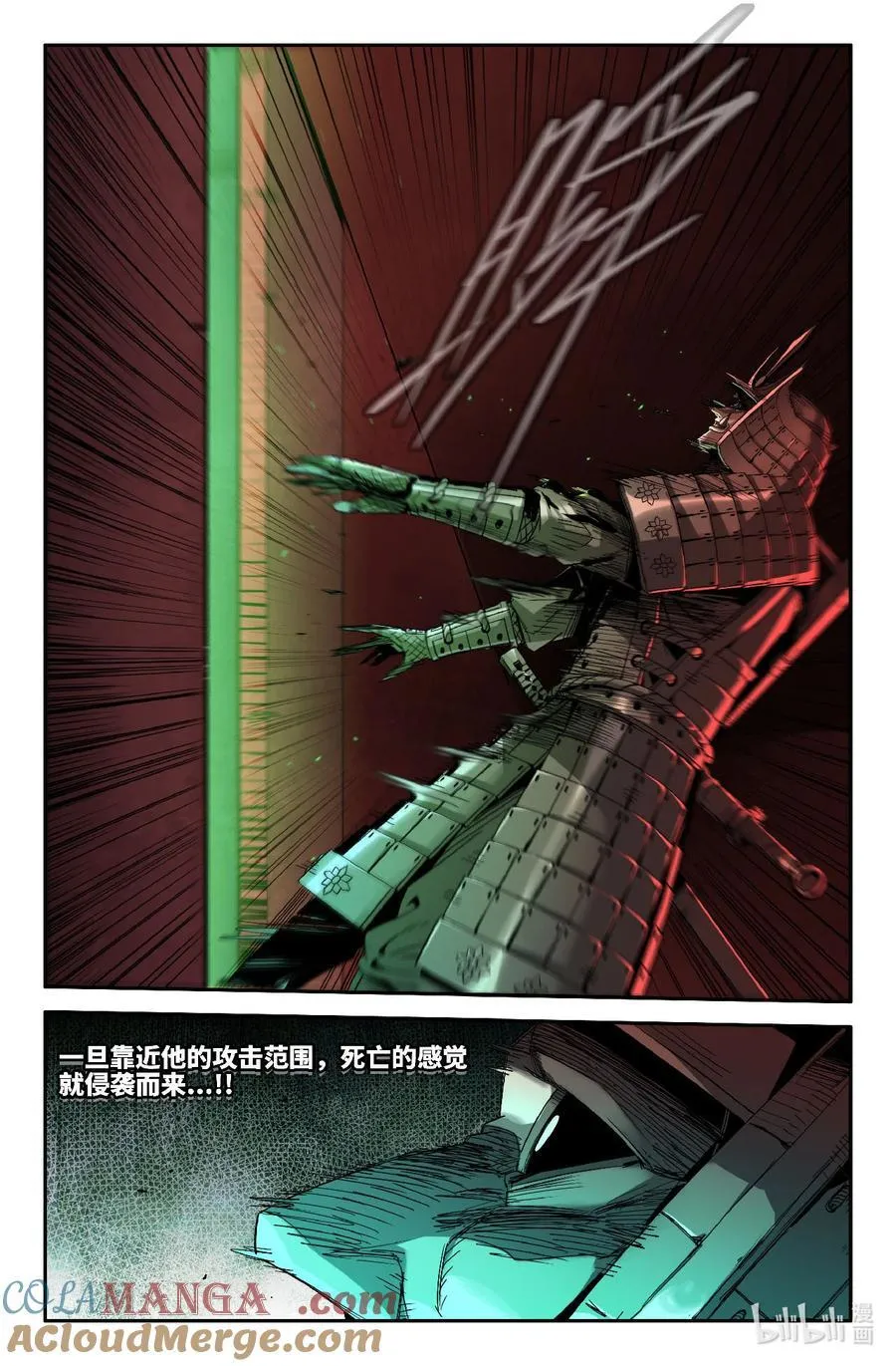 334 世界赛番外348