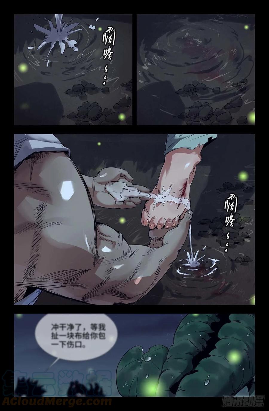 249- 迟到的更新33