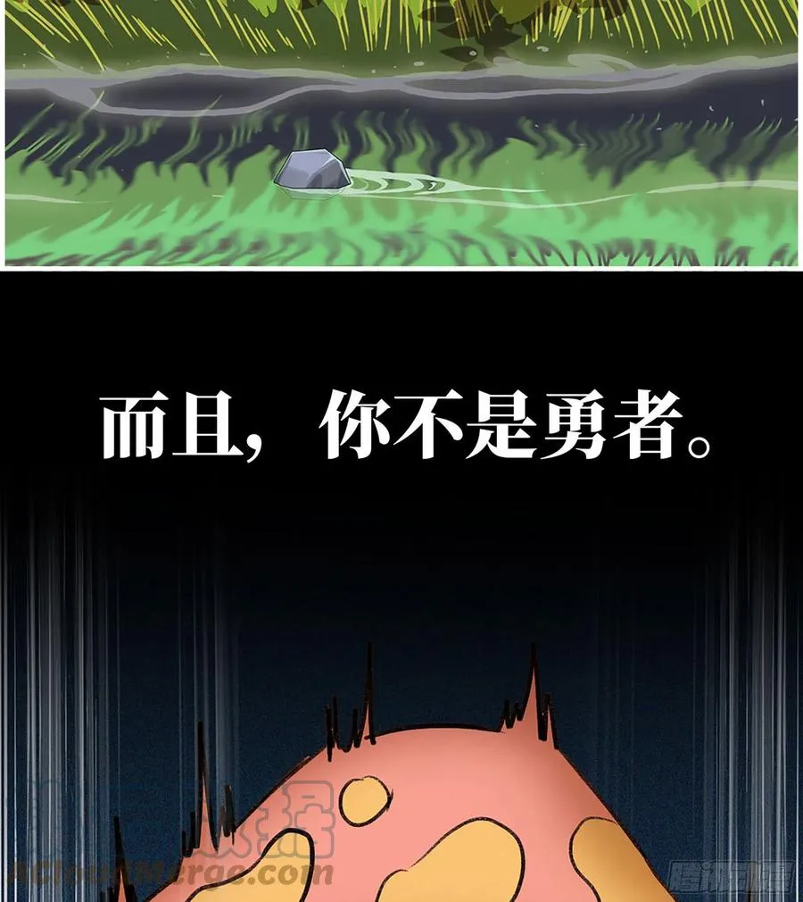 漫画推荐 29