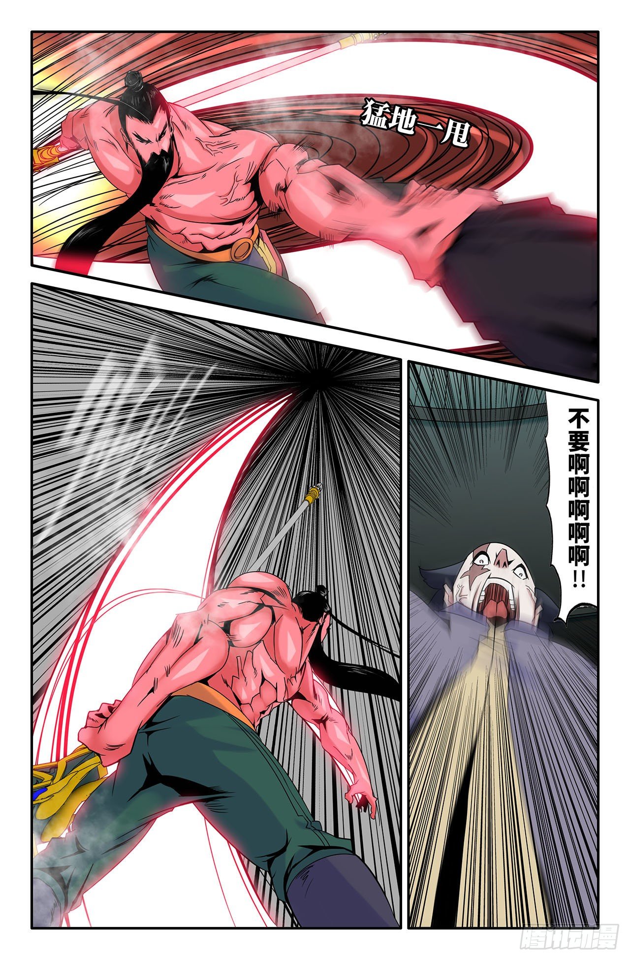 11- 胜负已分0