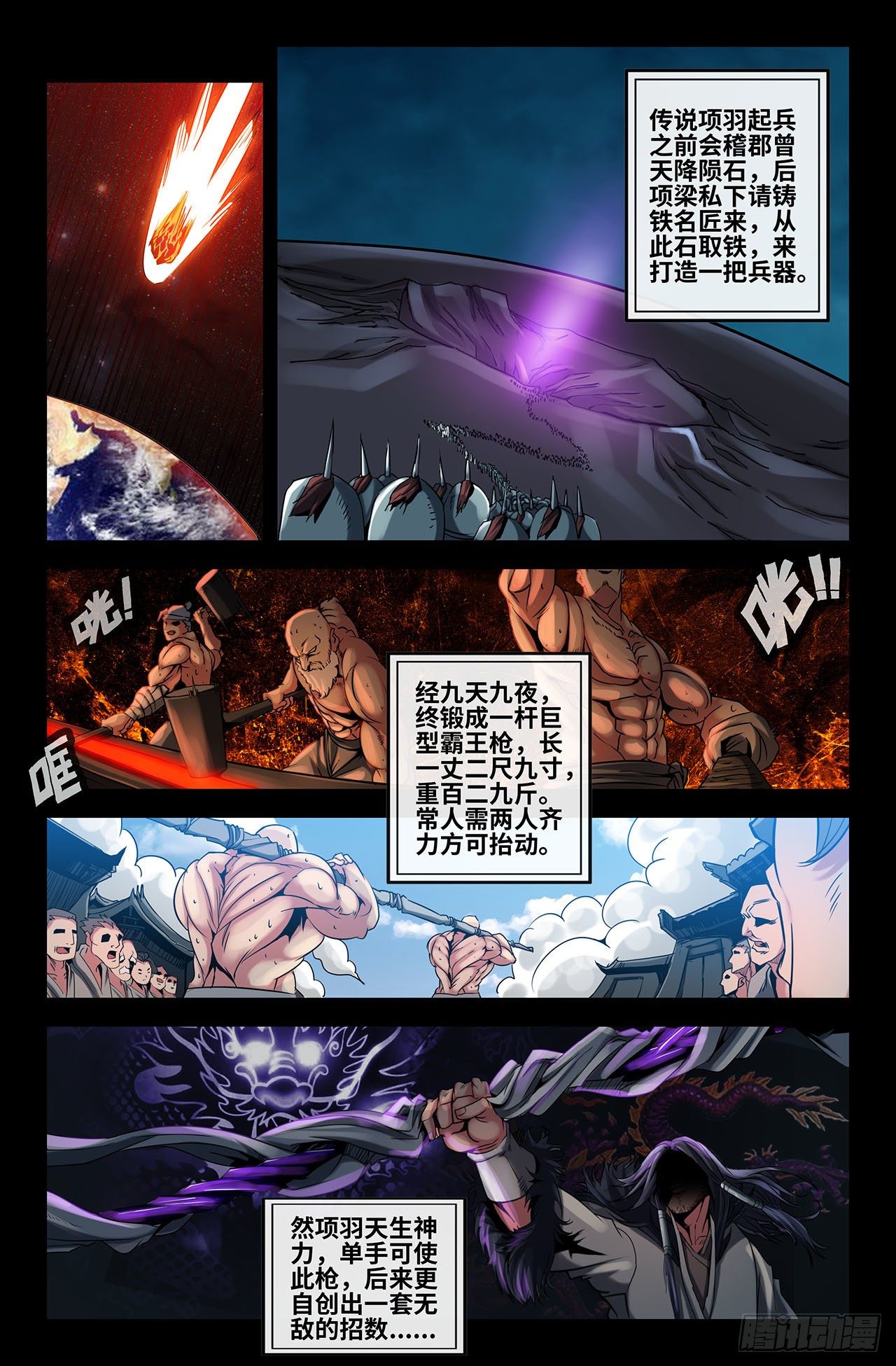 19- 象踏0