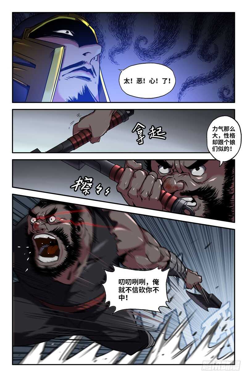 挑7