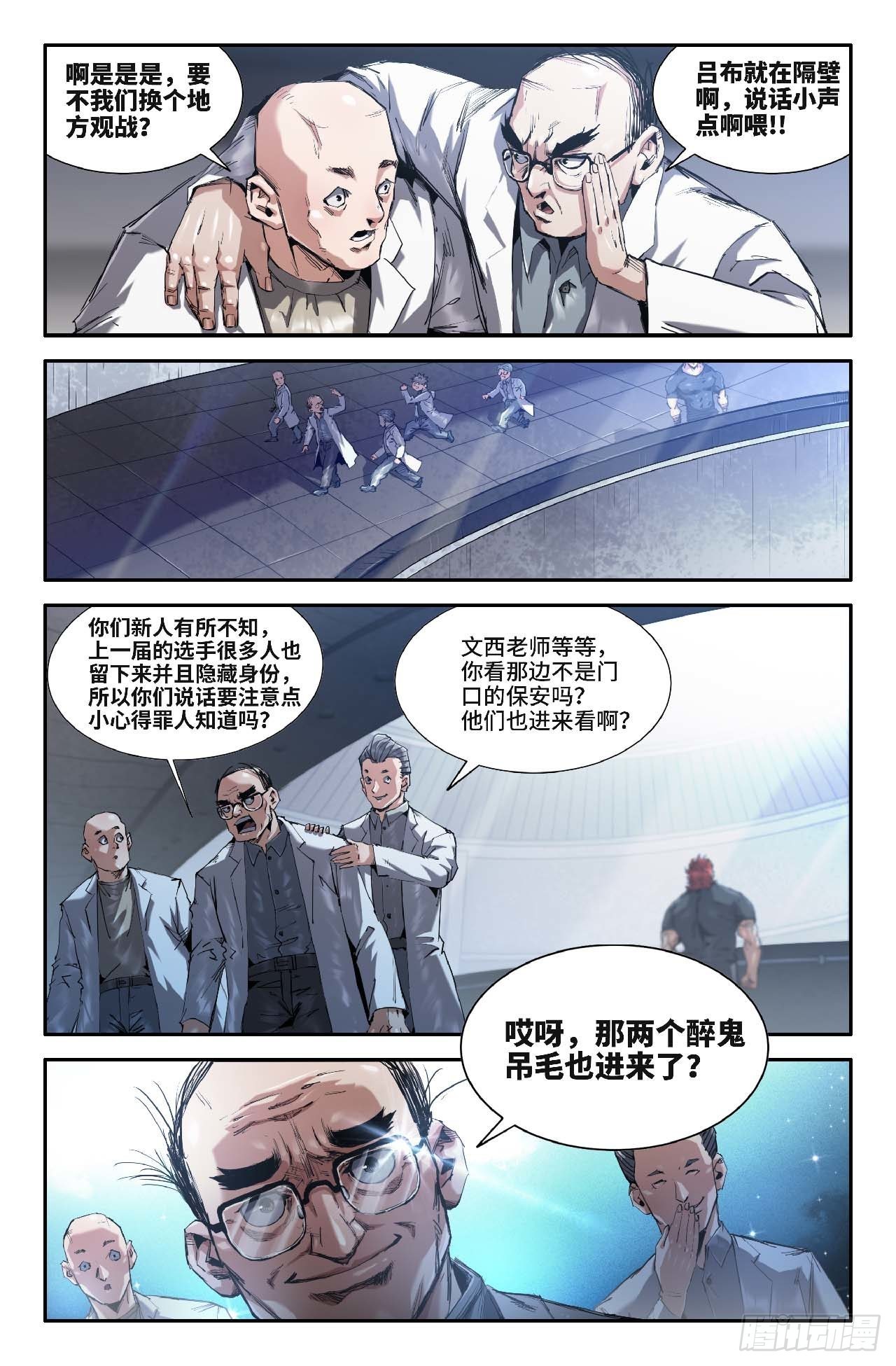 263 偷袭5