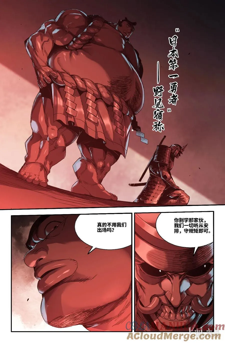 318 世界赛番外188