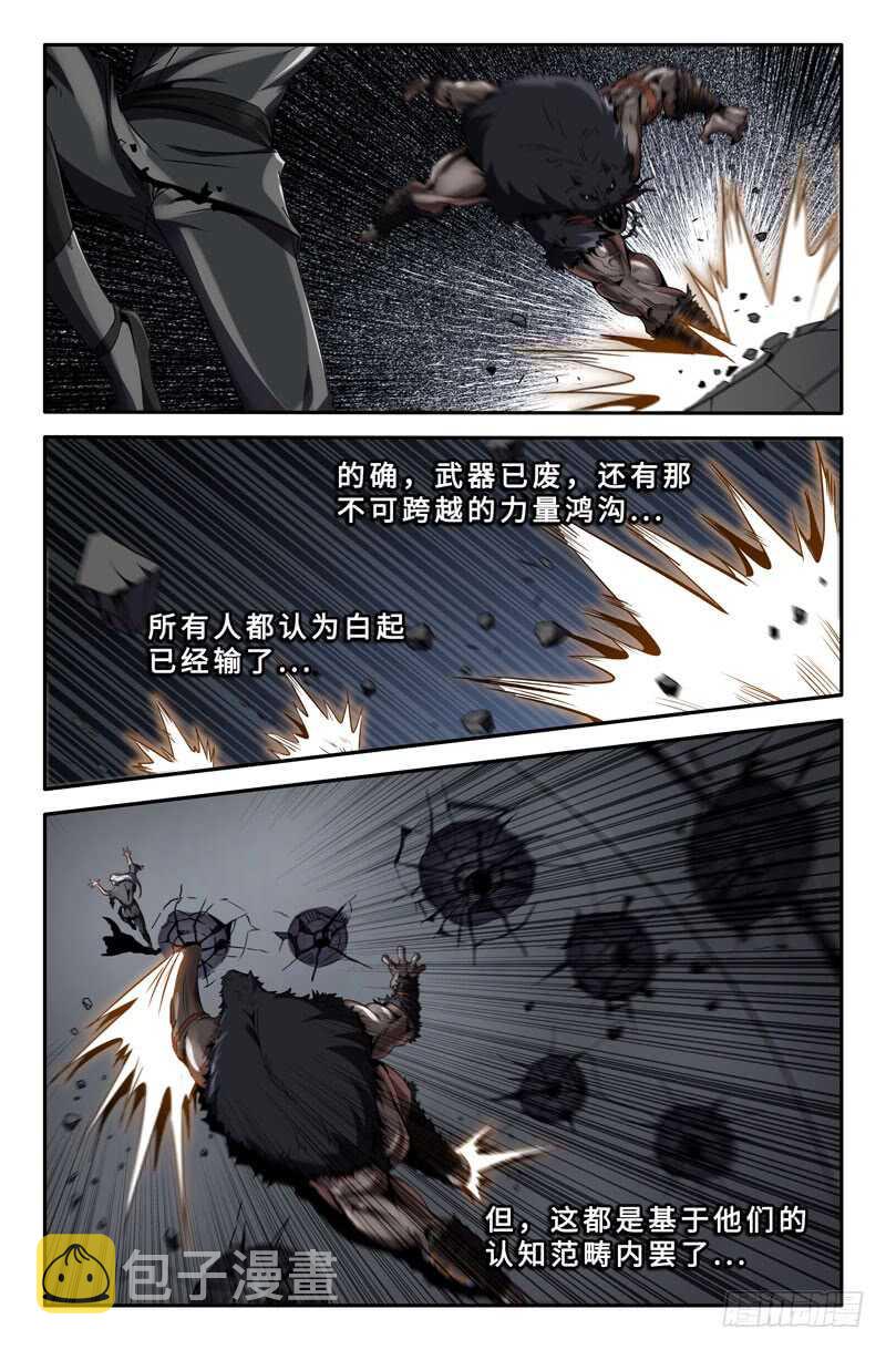忧虑9
