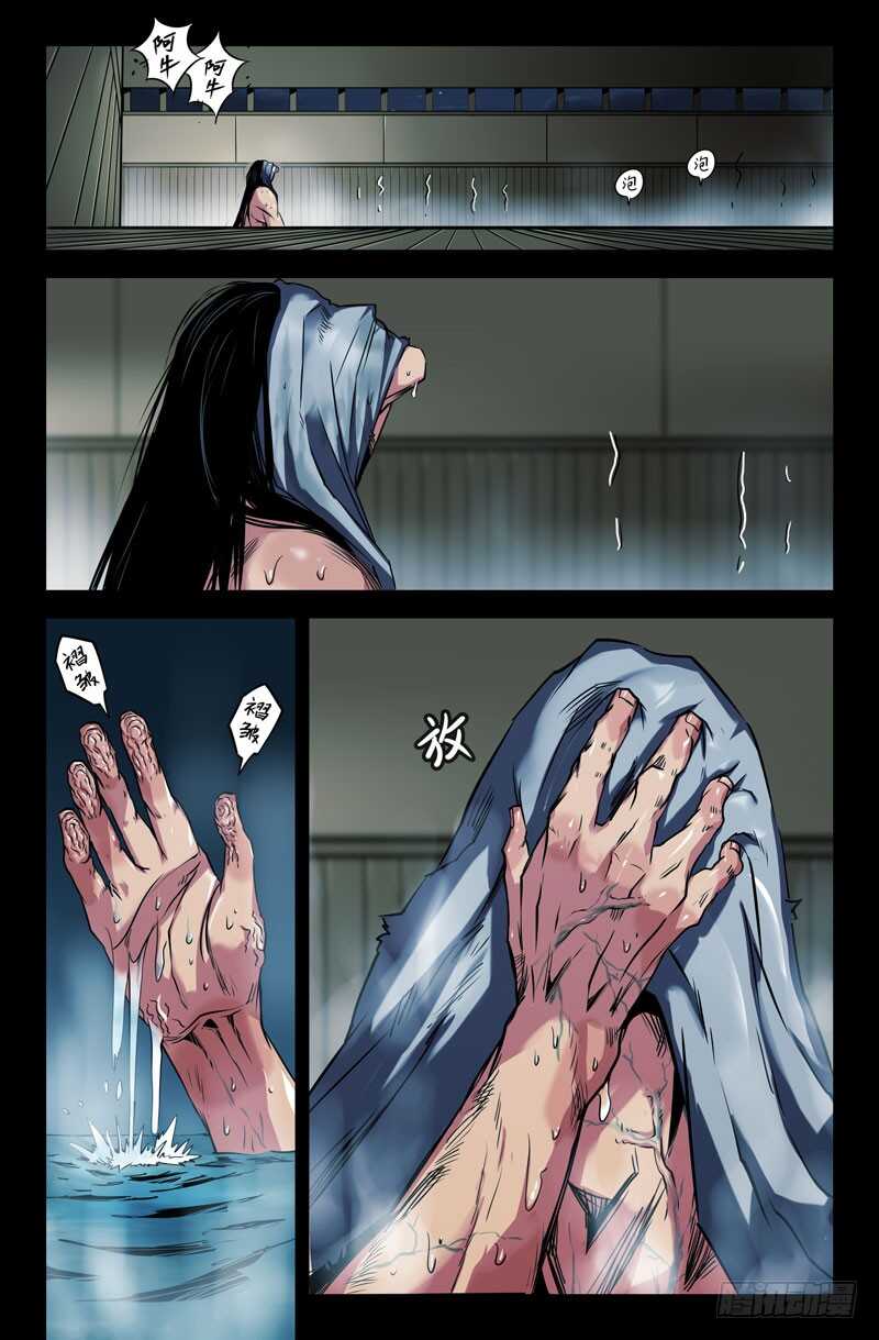 自责10