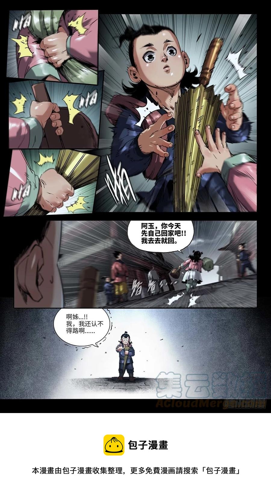 245- 追13