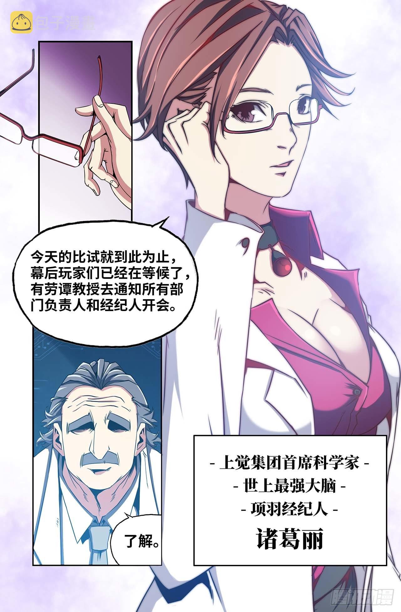 32- 会议开始5