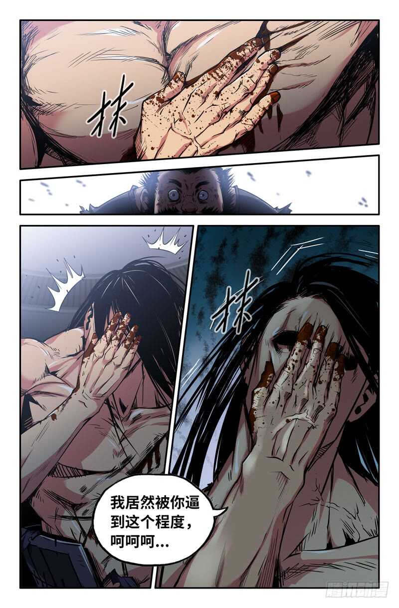 认真12